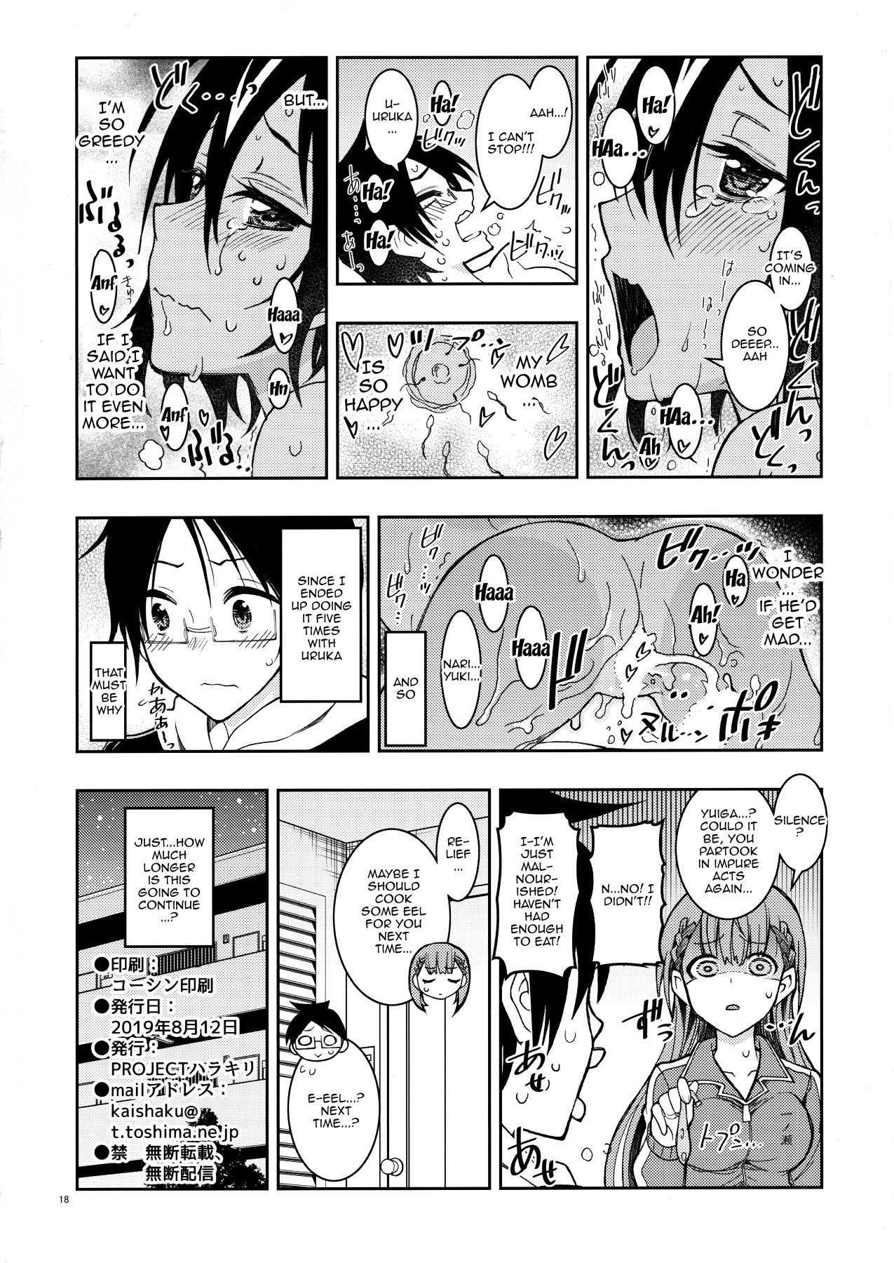 Hentai Manga Comic-Our Sensei And Uruka Are Both So Cute 2-v22m-Read-17